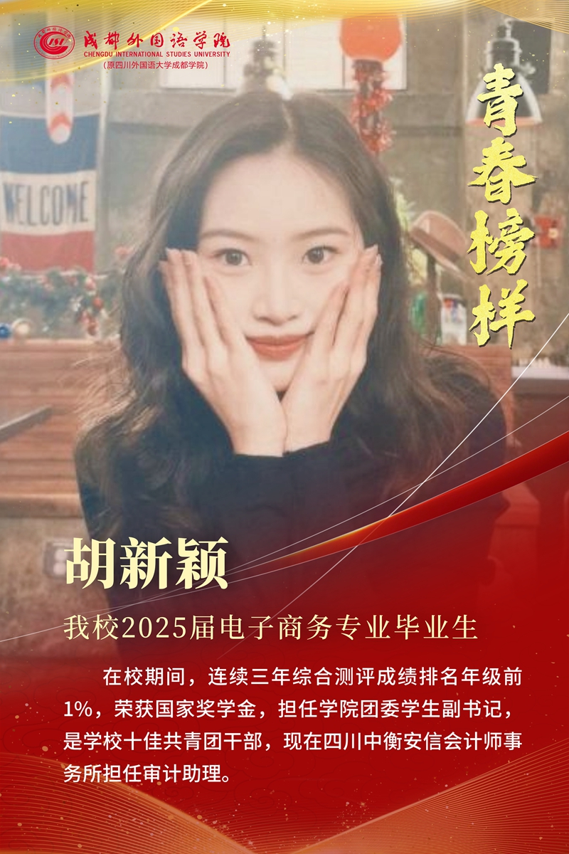 第二期 25届电子商务专业.jpg