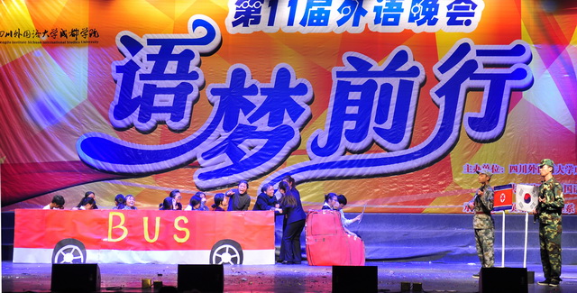 外语晚金沙娱场城app网站新闻\1.东方语系《等待》剧照