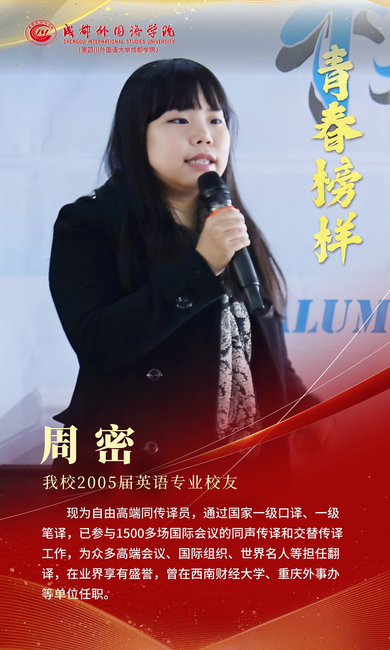 第四期 压缩07.jpg